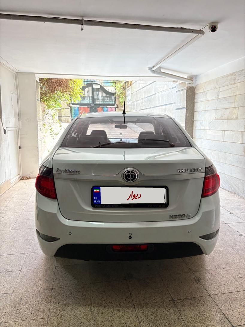 برلیانس H330 اتوماتیک 1500 - 1395