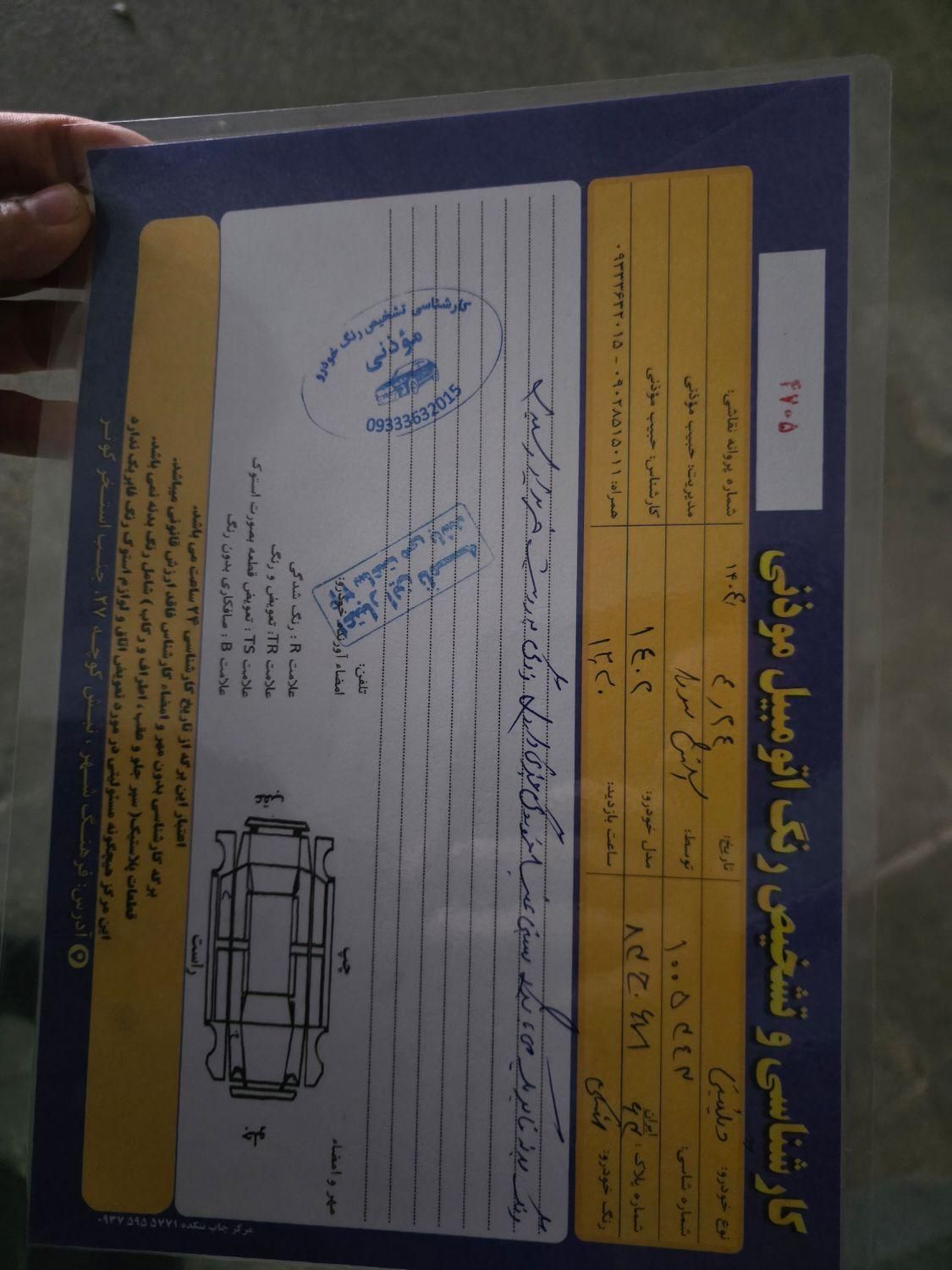دیگنیتی پرایم ۱.۵ لیتر توربو - 1402