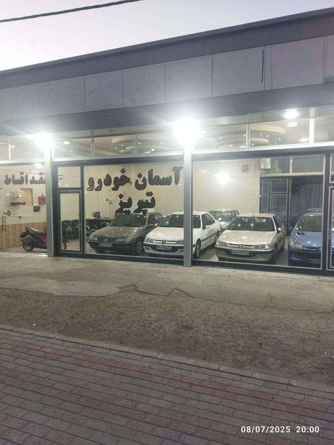سیتروئن زانتیا X - 1388