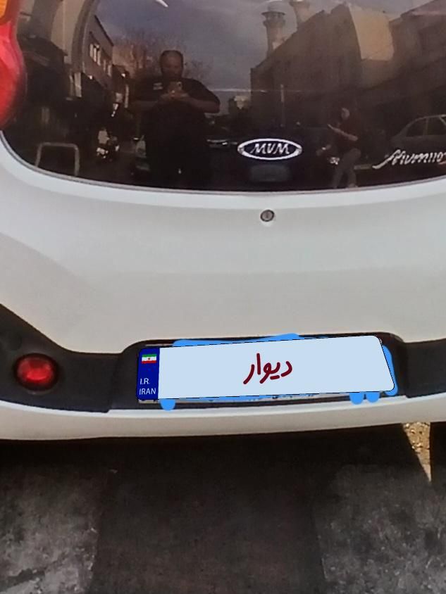 ام وی ام 110S لاکچری(فول) - 1396