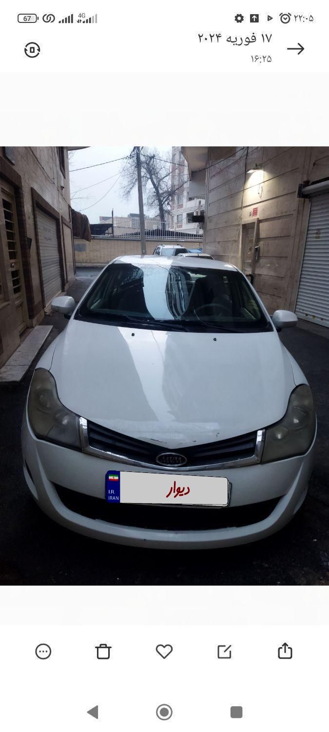 خودرو ام وی ام، 315 صندوقدار آگهی ann_19323111