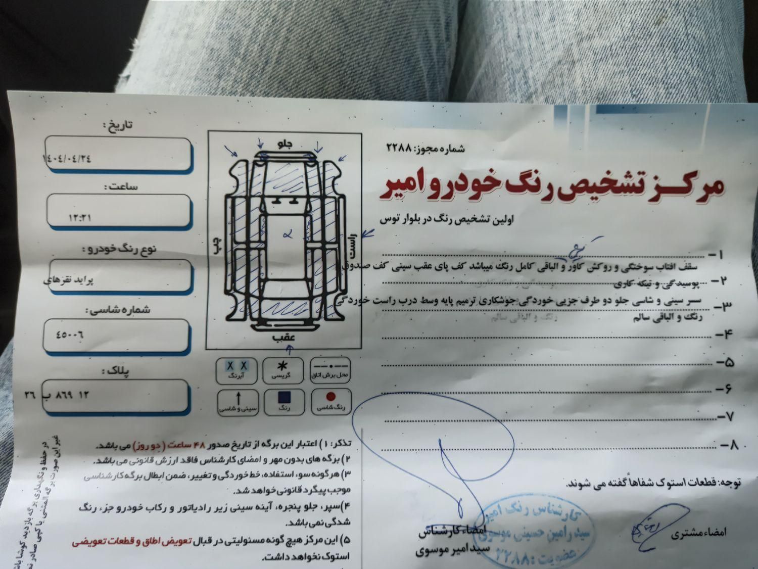پراید صبا بنزینی - 1389