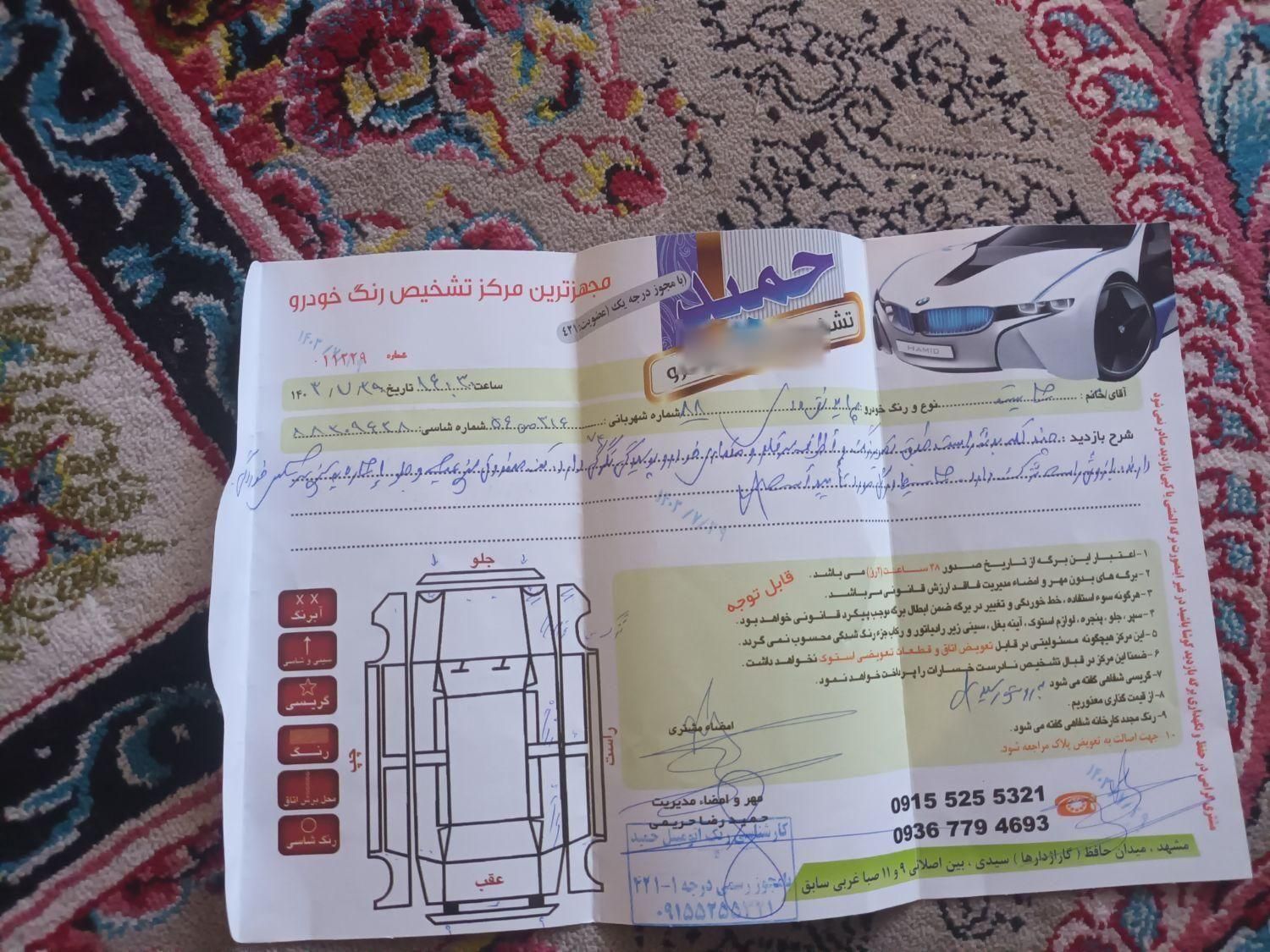پراید صبا بنزینی - 1388