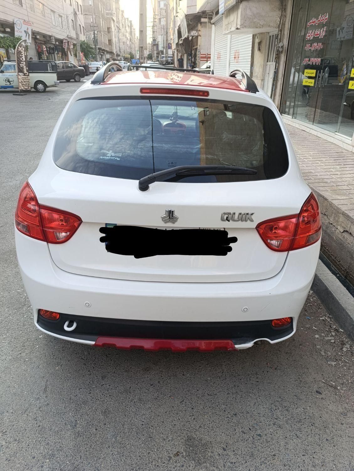 کوییک R دنده‌ای - 1400