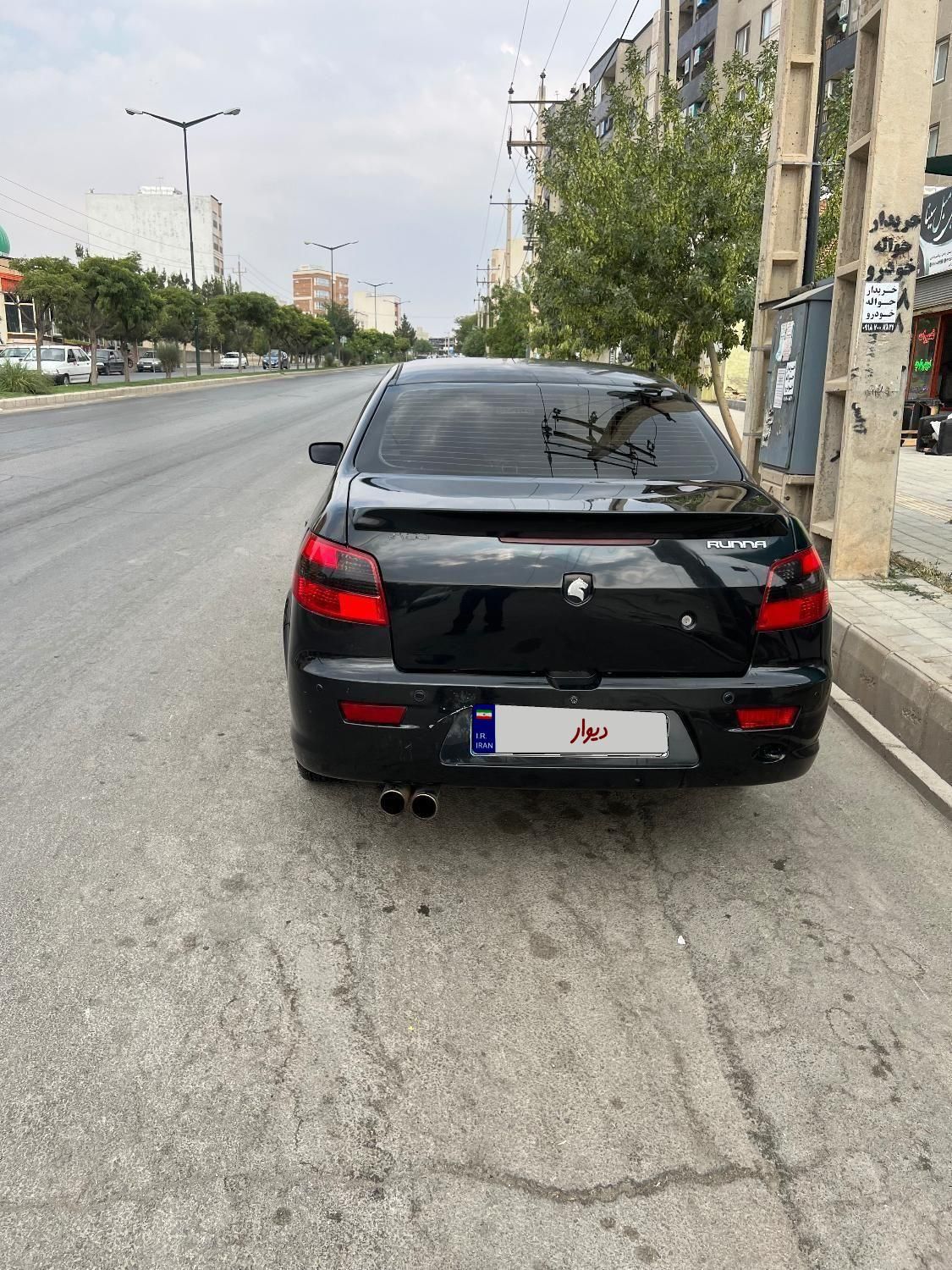 رانا EL TU5 - 1392
