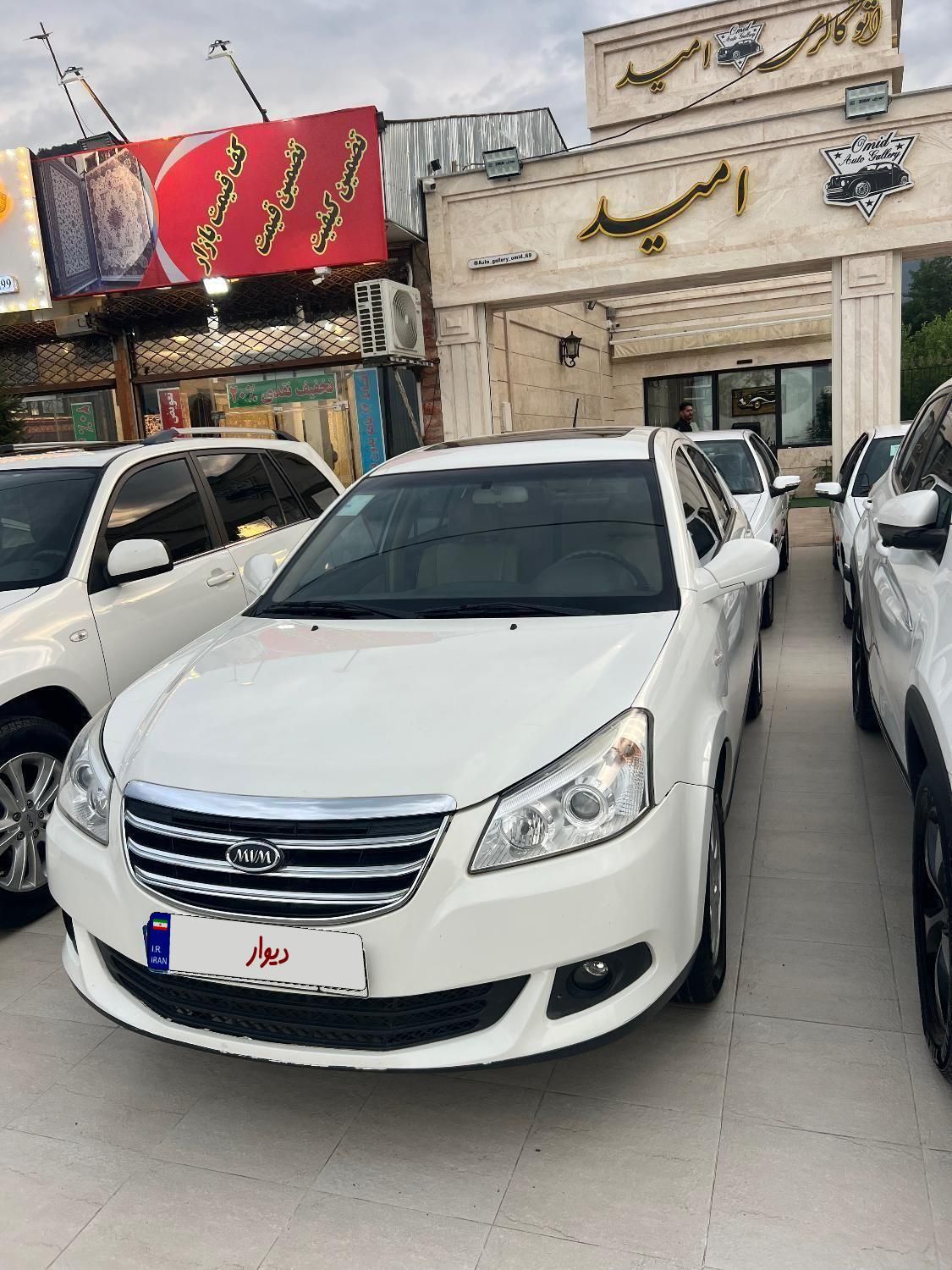 خودرو ام وی ام، 550 آگهی ann_19323397