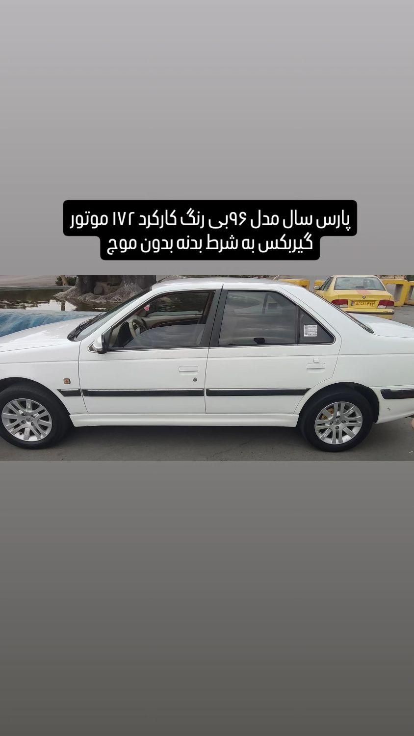 خودرو پژو، پارس آگهی ann_19323810