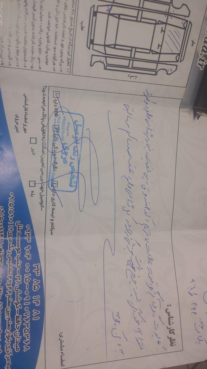 خودرو پراید، صبا آگهی ann_19323894