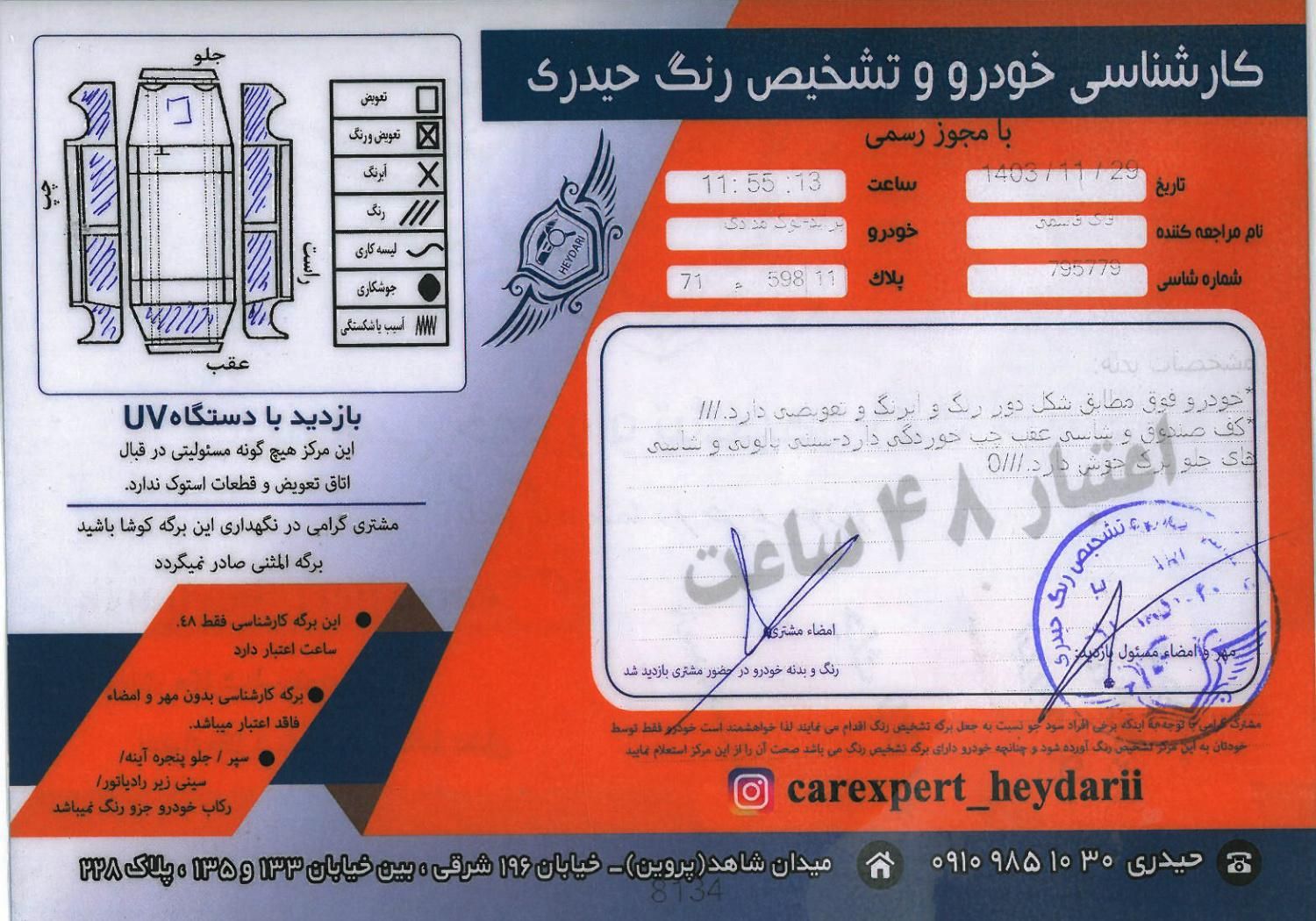پراید صبا بنزینی - 1387