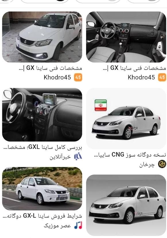 خودرو ساینا، G آگهی ann_19324016