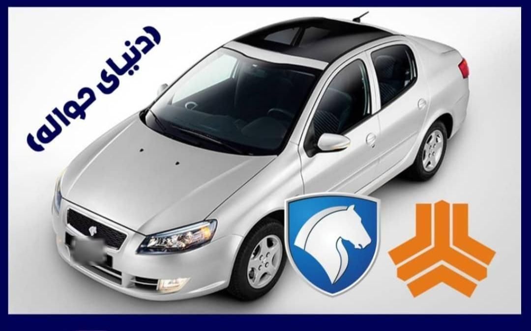 خودرو پژو، 207 آگهی ann_19324045