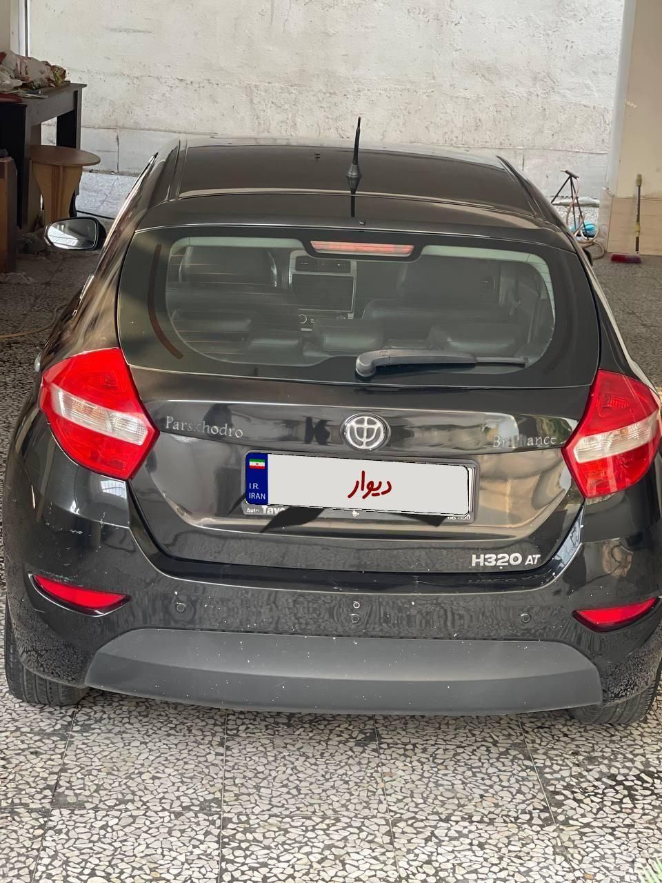 برلیانس H320 اتوماتیک 1500 - 1397