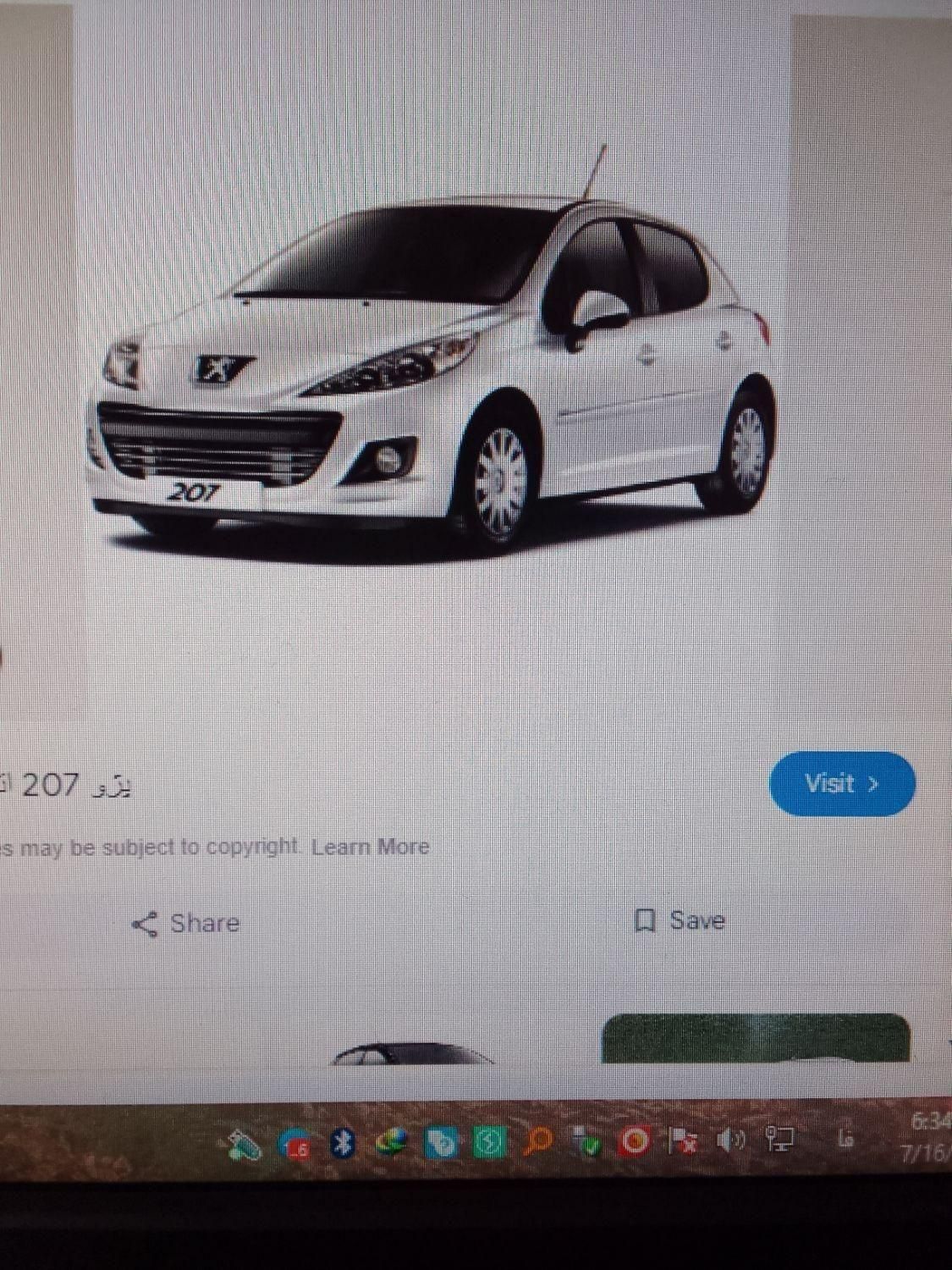 خودرو پژو، 207 آگهی ann_19324211