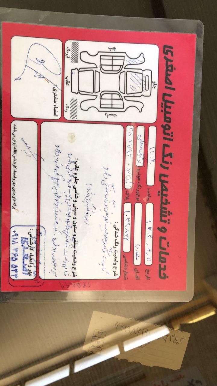 خودرو کوییک، R آگهی ann_19324284