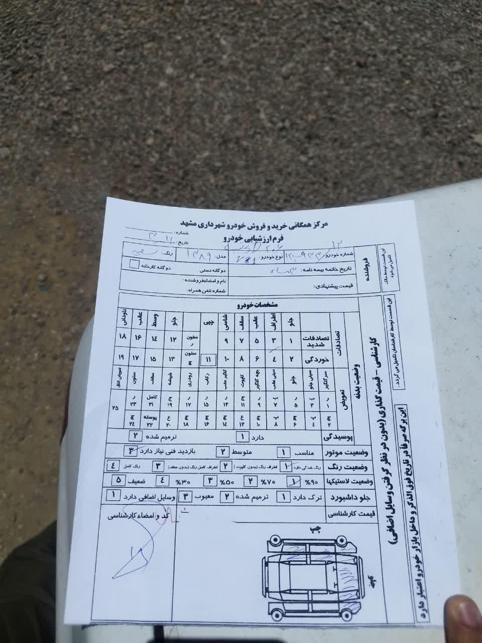 پژو ۲۰۶ صندوق دار v1 - 1389