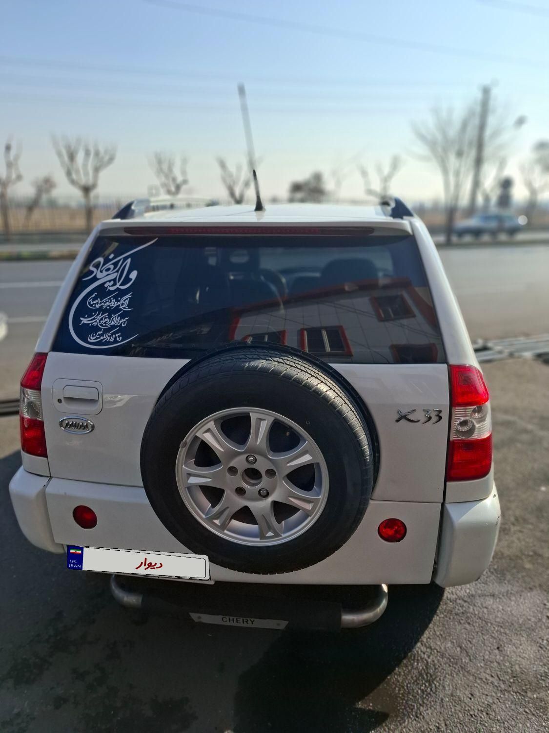 ام وی ام X33 دنده‌ای ساده - 1393