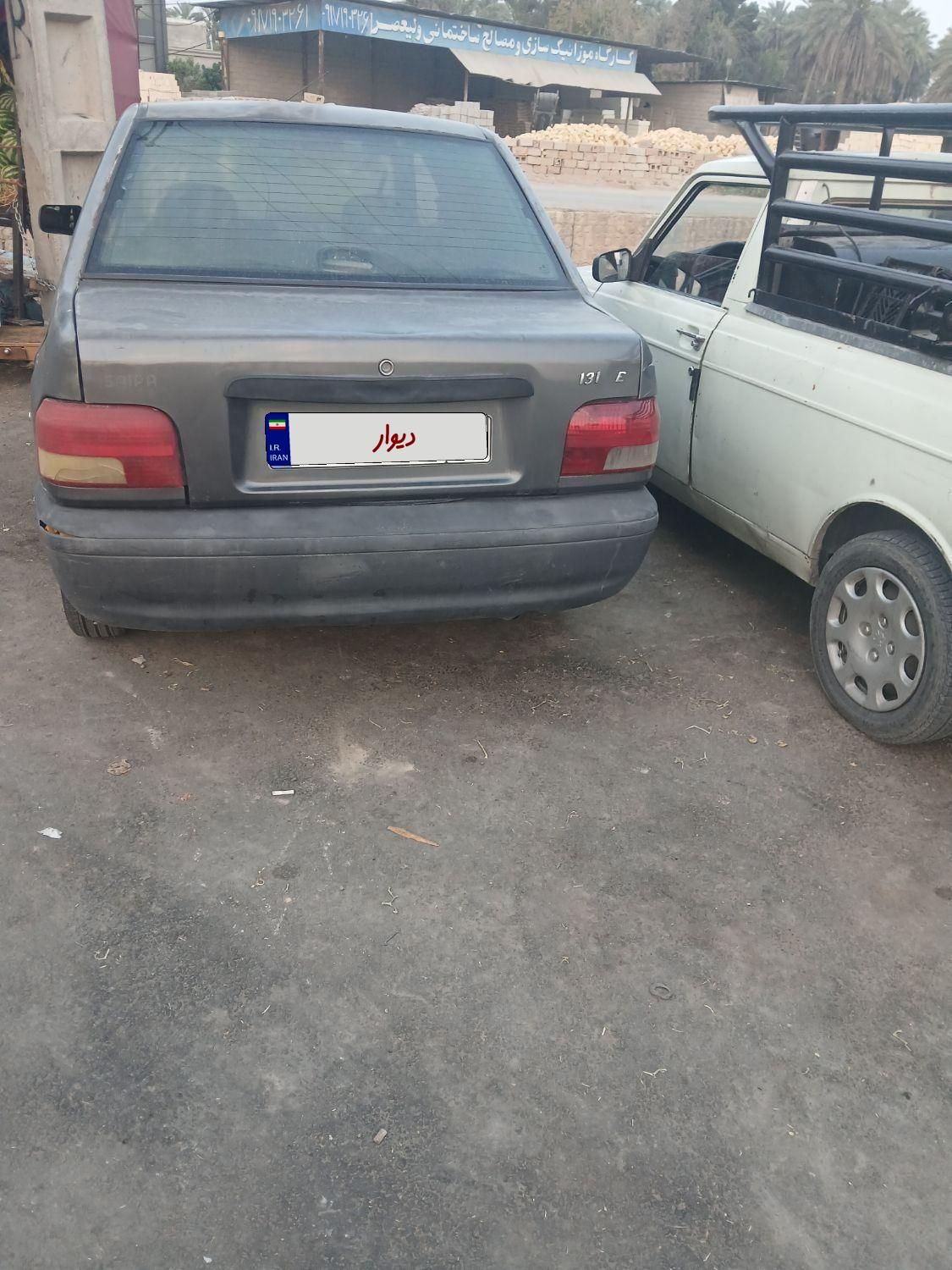 خودرو پراید، صبا آگهی ann_19324498