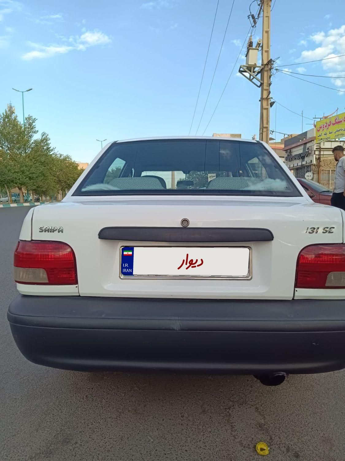 پراید 131 SE - 1397