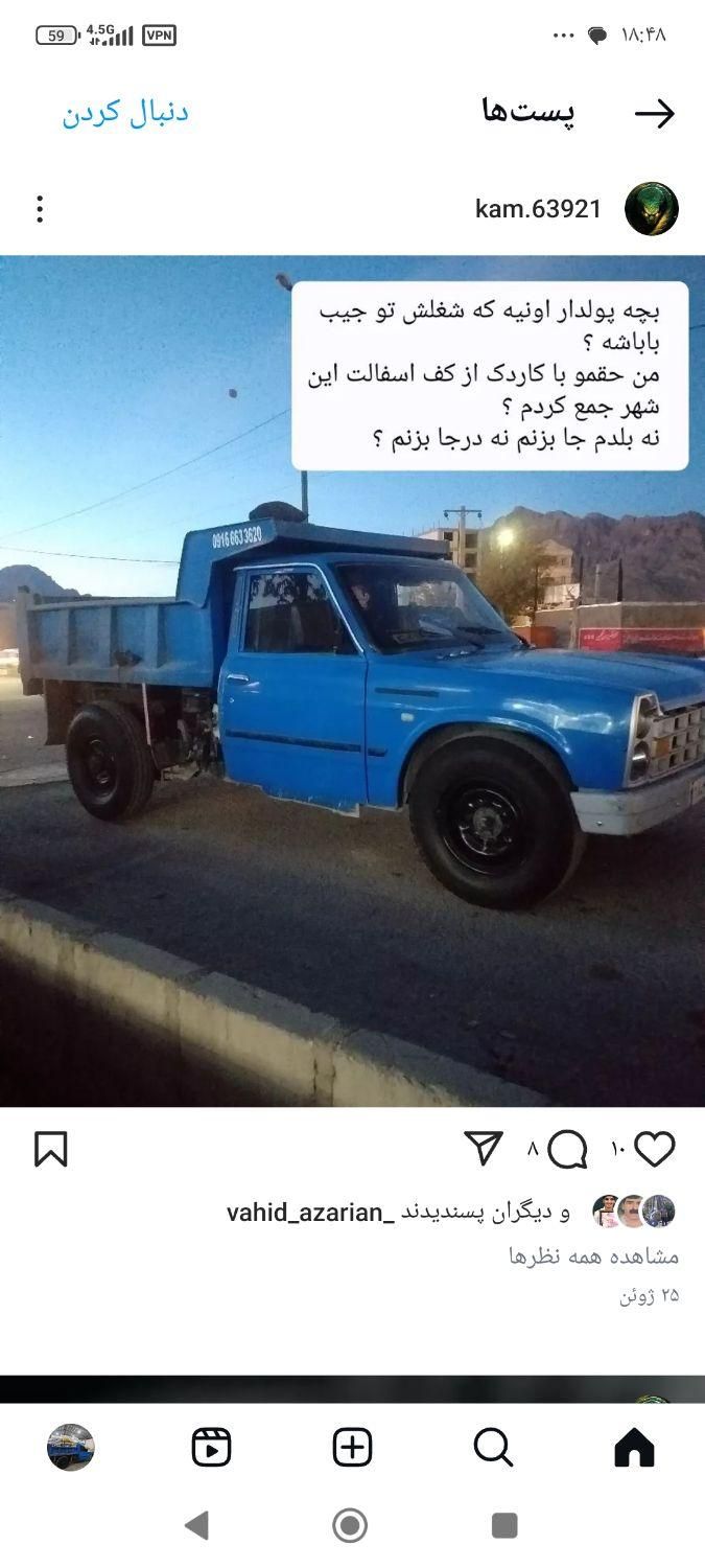 خودرو زامیاد، وانت نیسانZ24 آگهی ann_19324630