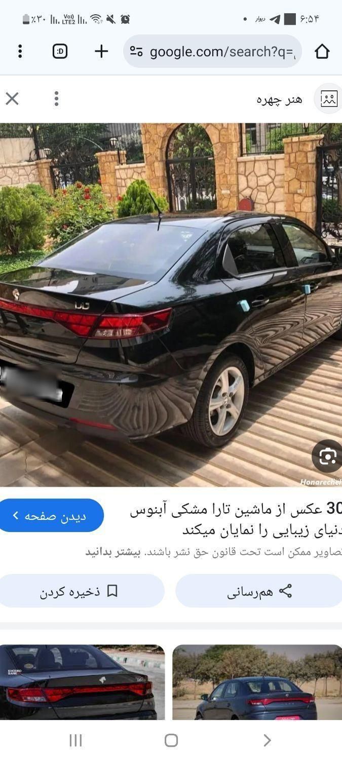تارا اتوماتیک V4 LX - 1404