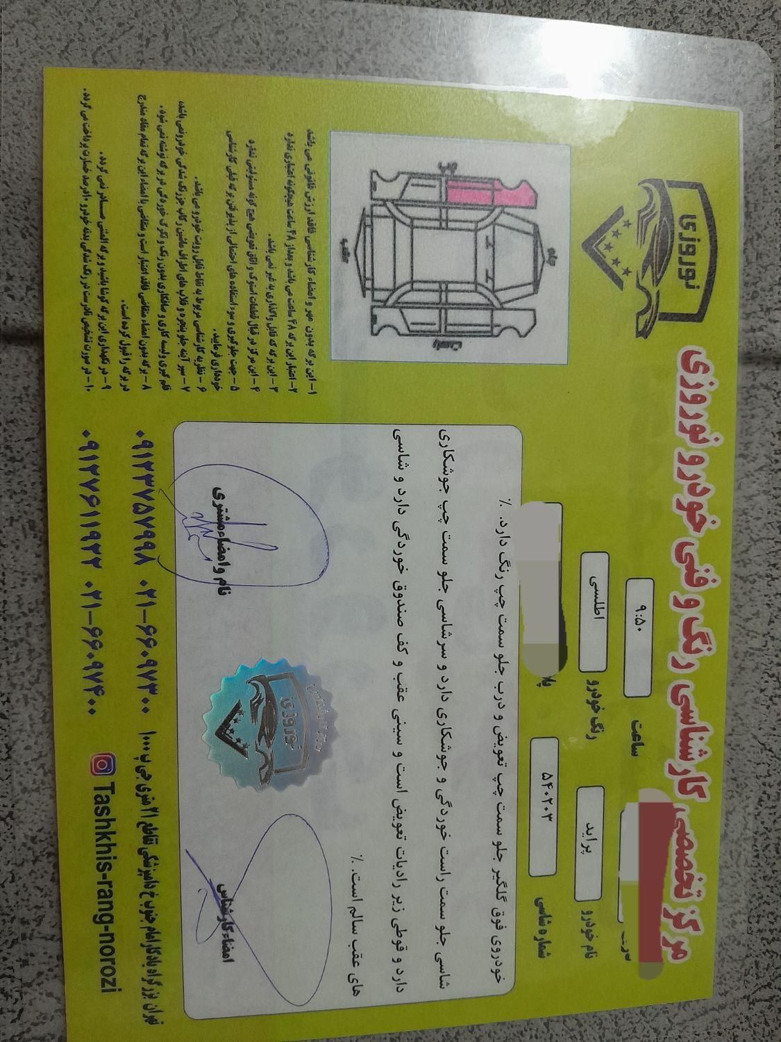 پراید صبا بنزینی - 1384