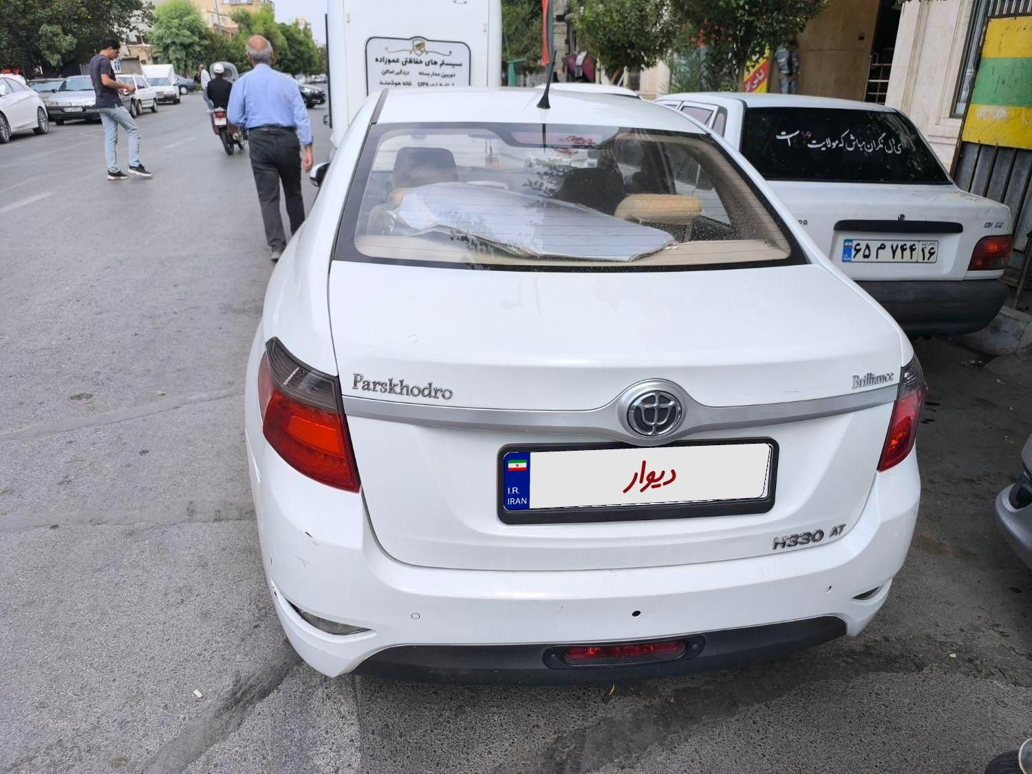 برلیانس H330 اتوماتیک 1500 - 1394