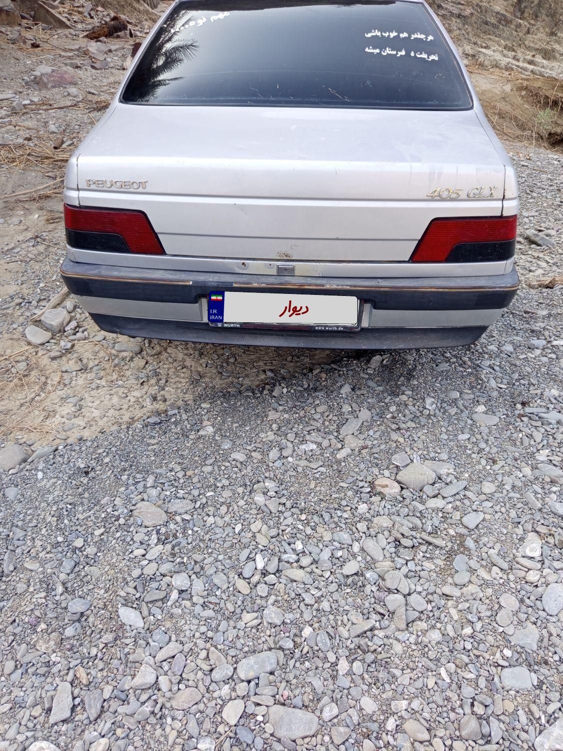 پژو 405 GLX - 1385