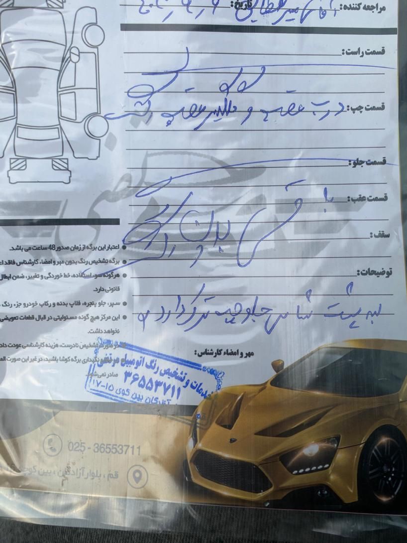 پراید 111 SE - 1396