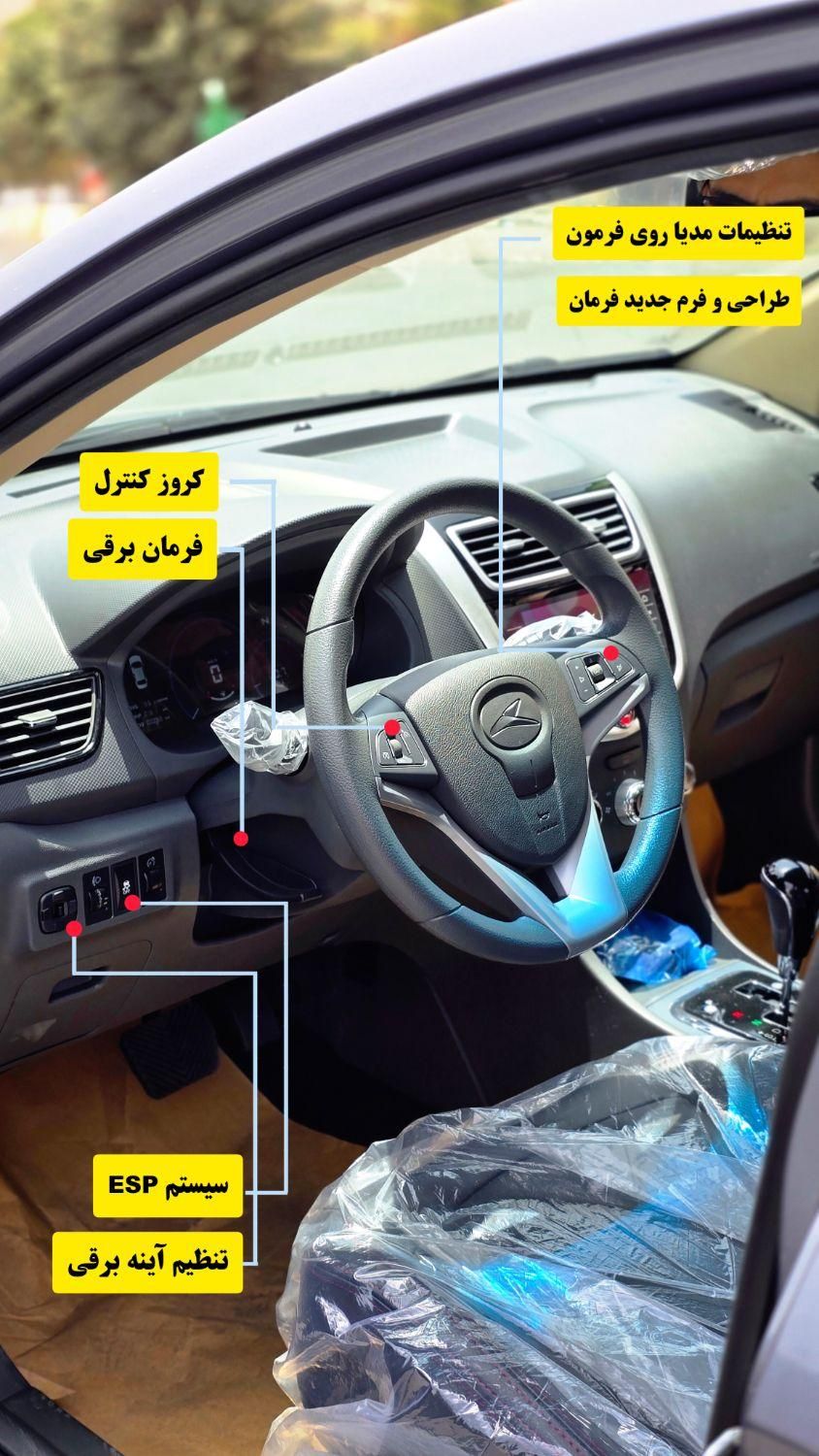 جک J4 اتوماتیک ساده - 1404