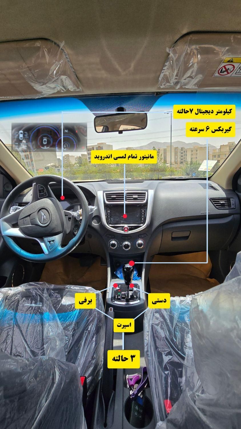 جک J4 اتوماتیک ساده - 1404