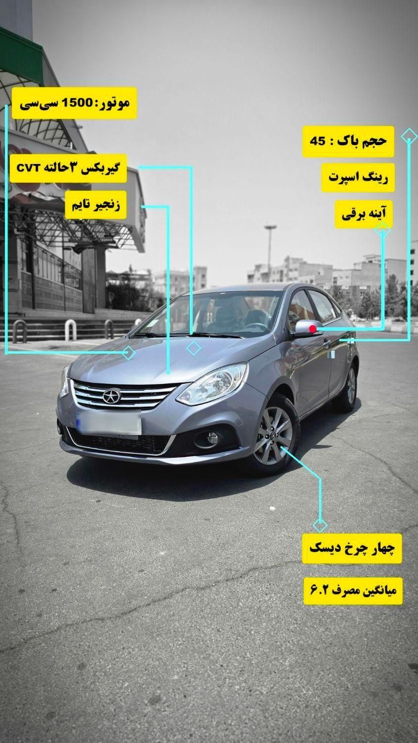 خودرو جک، J4 آگهی ann_19325307