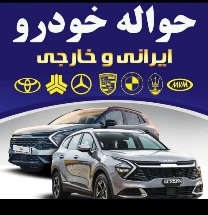 خودرو دنا، معمولی آگهی ann_19325947