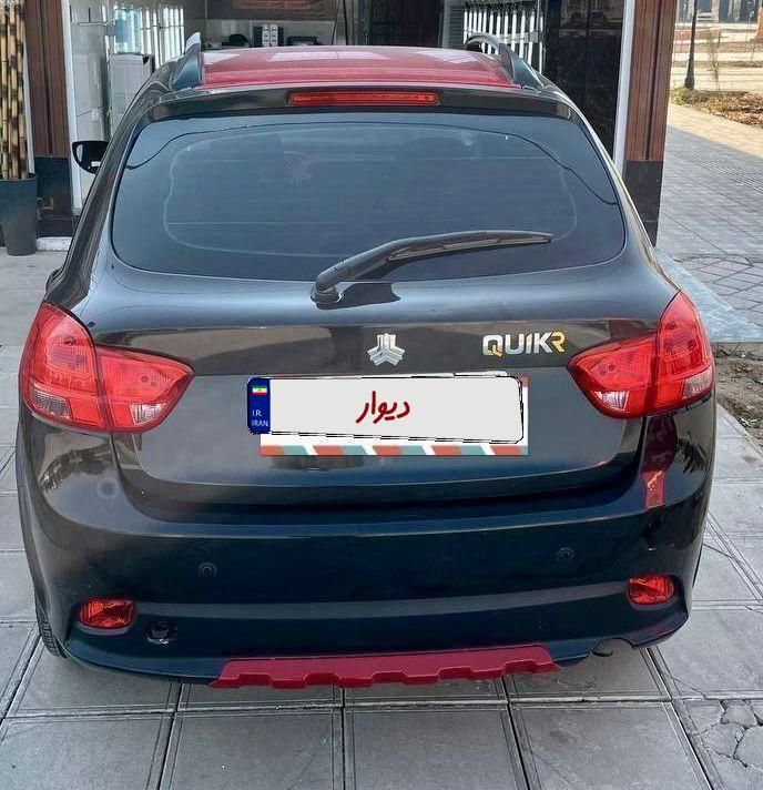 کوییک R دنده‌ای - 1400