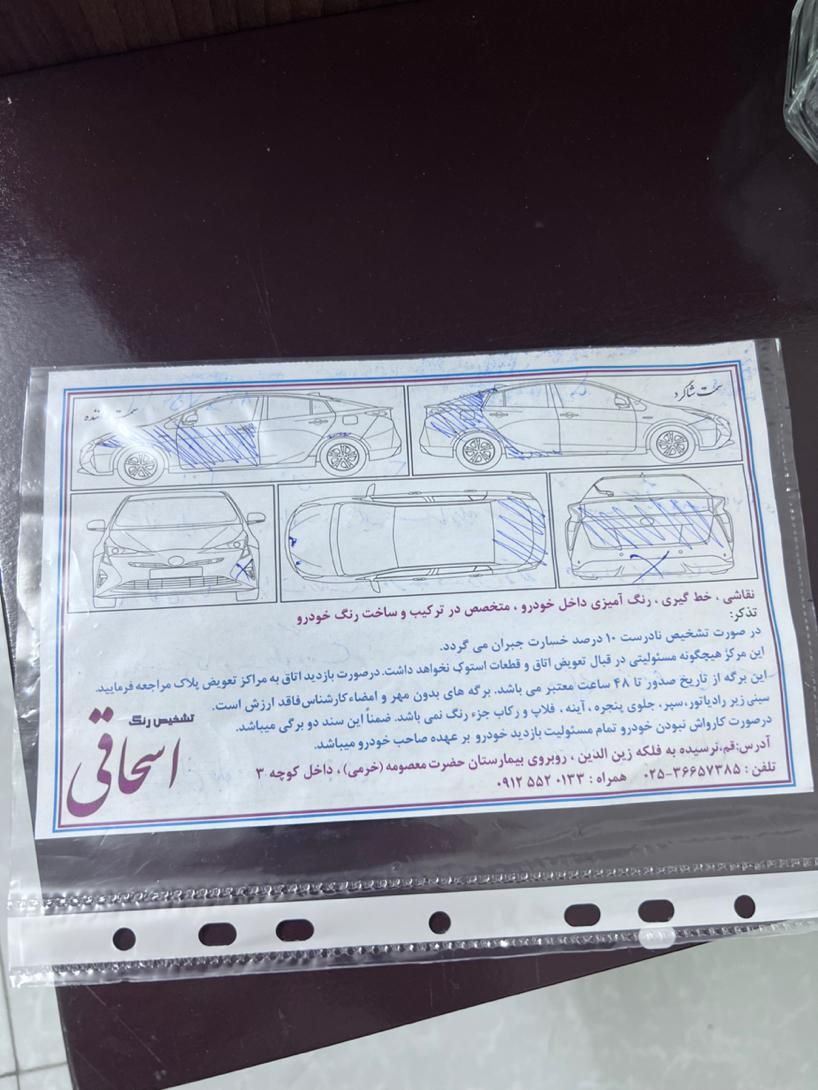 هیوندای آزرا (گرنجور) 3300cc - 2009