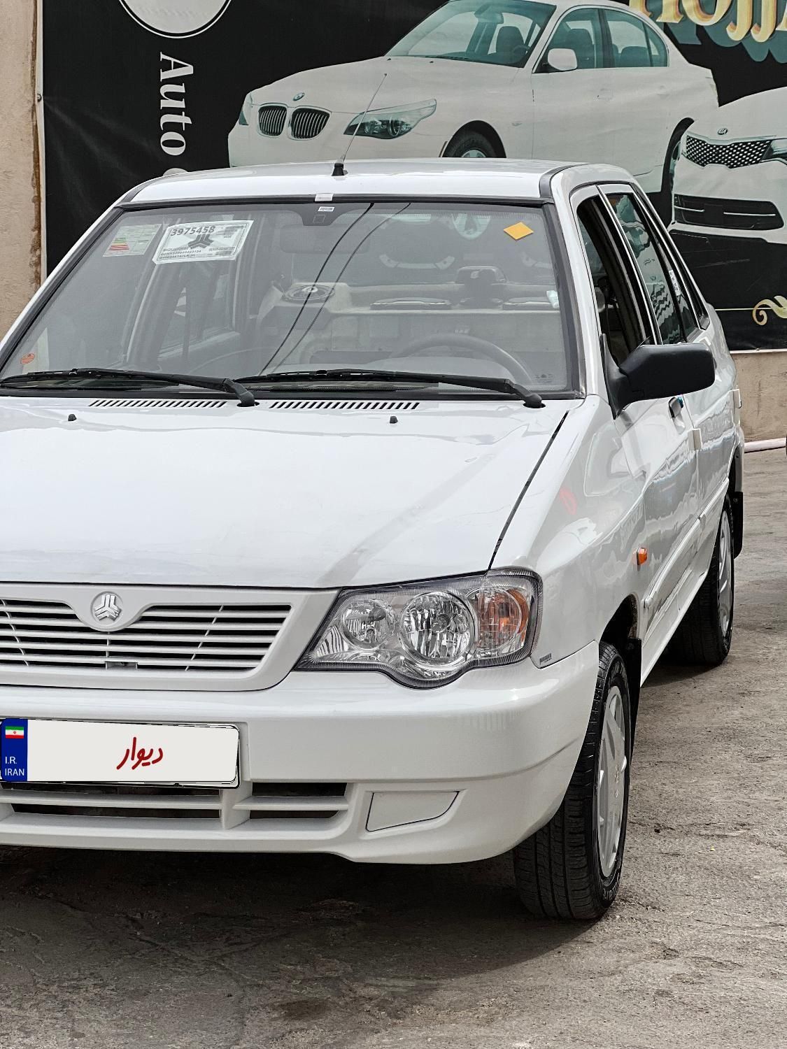 پراید 132 SL - 1390