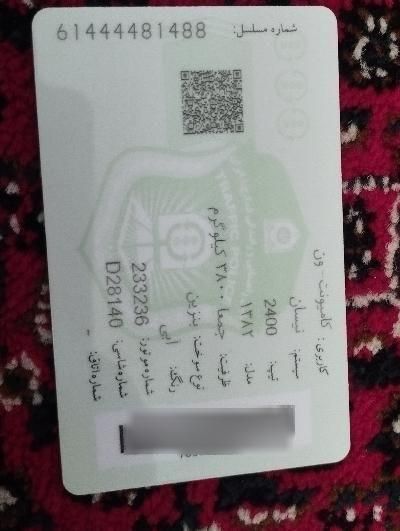 زامیاد وانت نیسانZ24 بنزینی - 1382