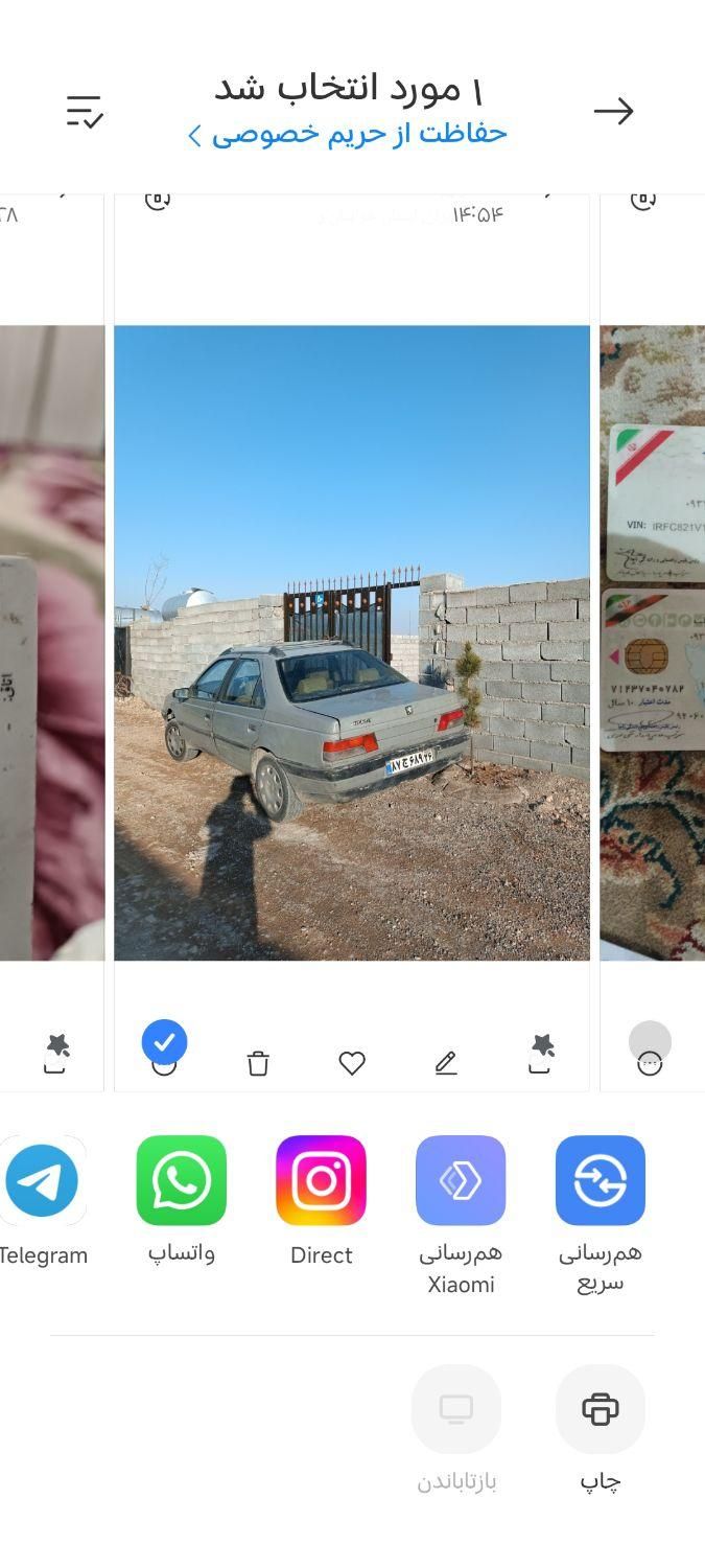 پژو آردی دوگانه سوز LPG - 1382