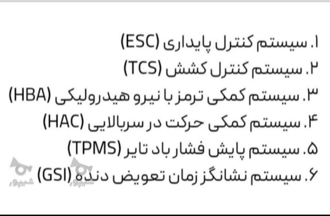 تارا اتوماتیک V4 LX - 1404