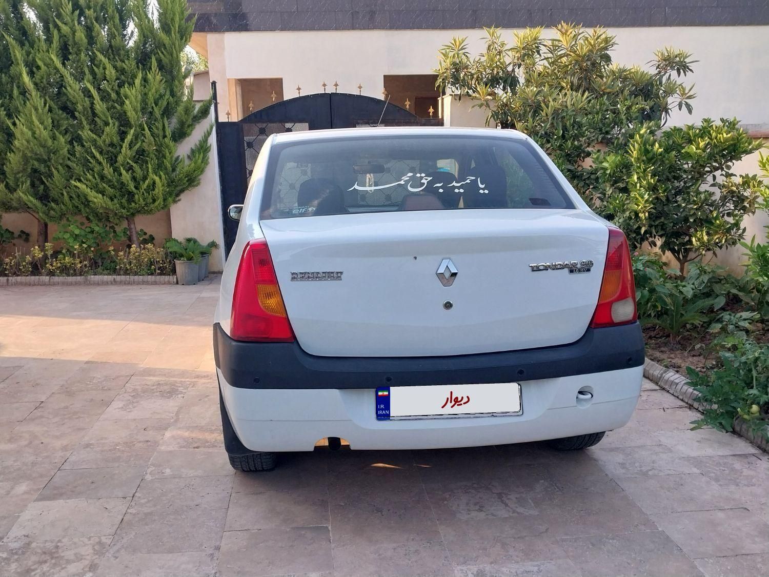 رنو تندر 90 E2 - 1390