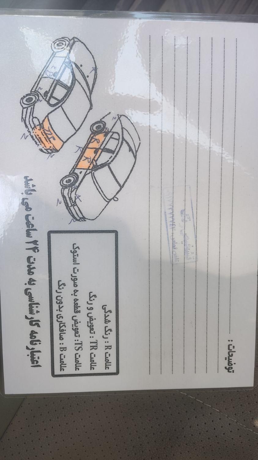 لیفان 620 دنده ای 1800 - 1393