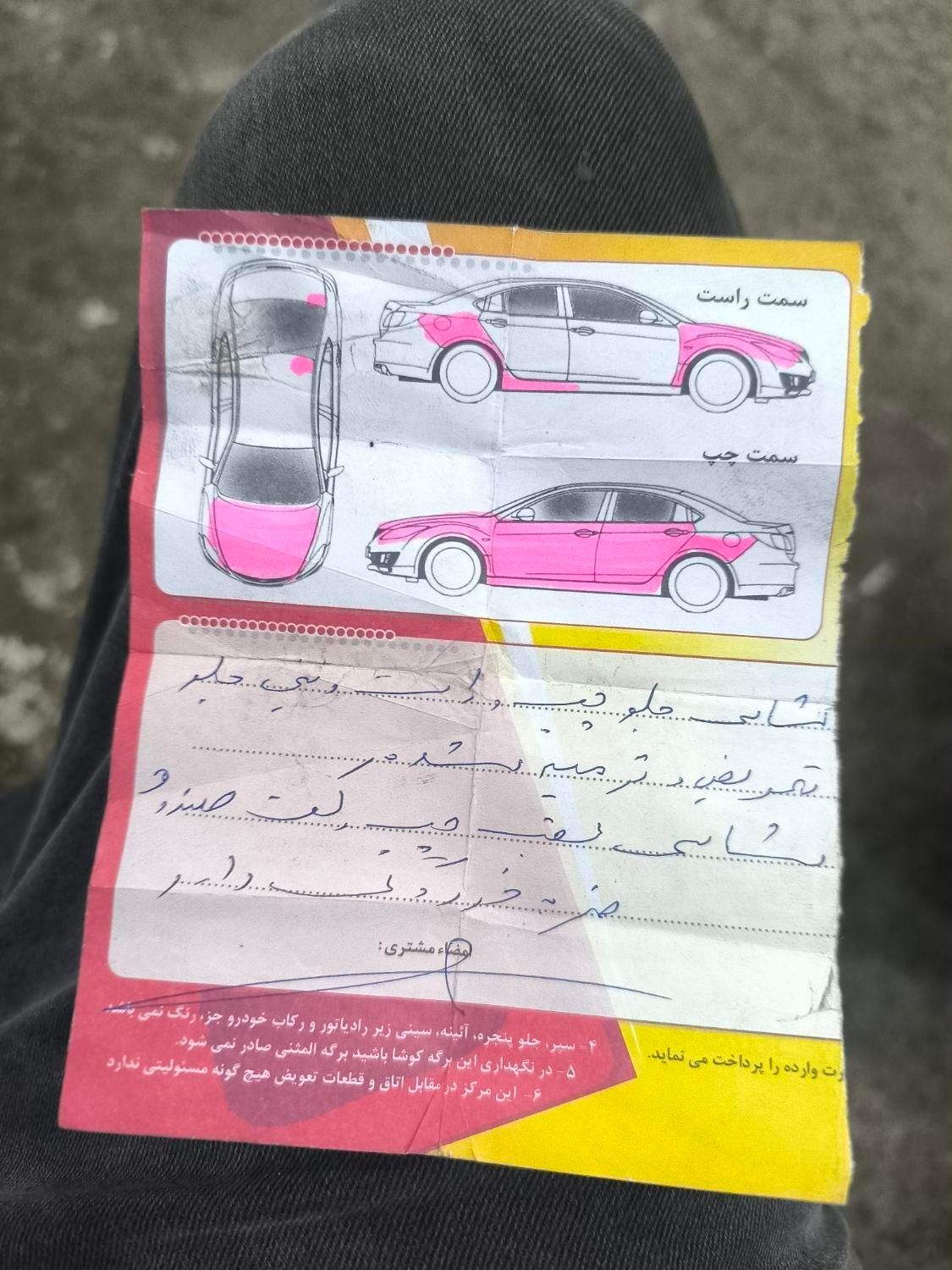 تیبا 2 EX رینگ آلومینیومی - 1396