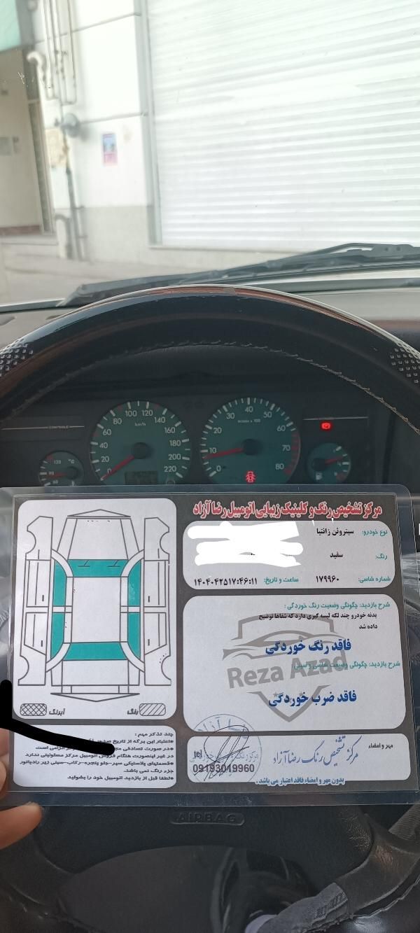 سیتروئن زانتیا X - 1388