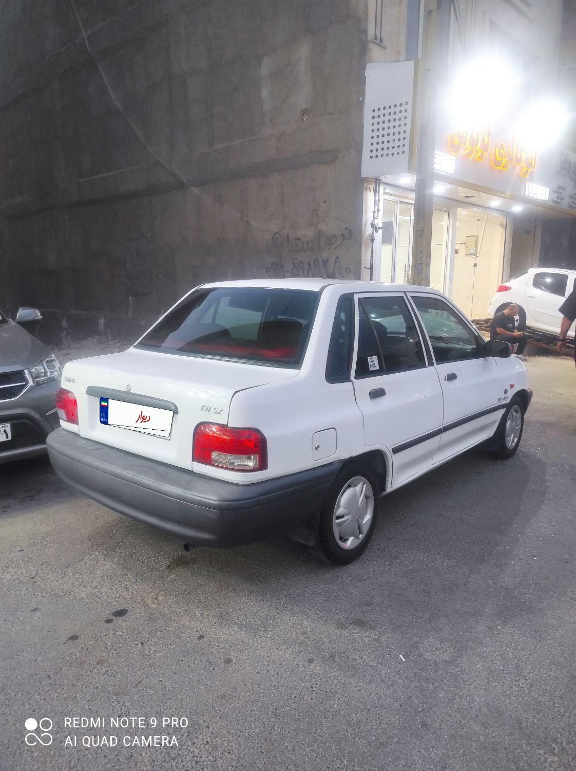 پراید 131 SX - 1391