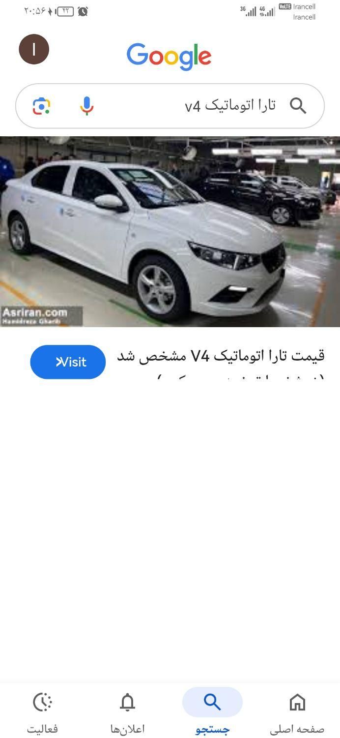 خودرو تارا، اتوماتیک آگهی ann_19326960