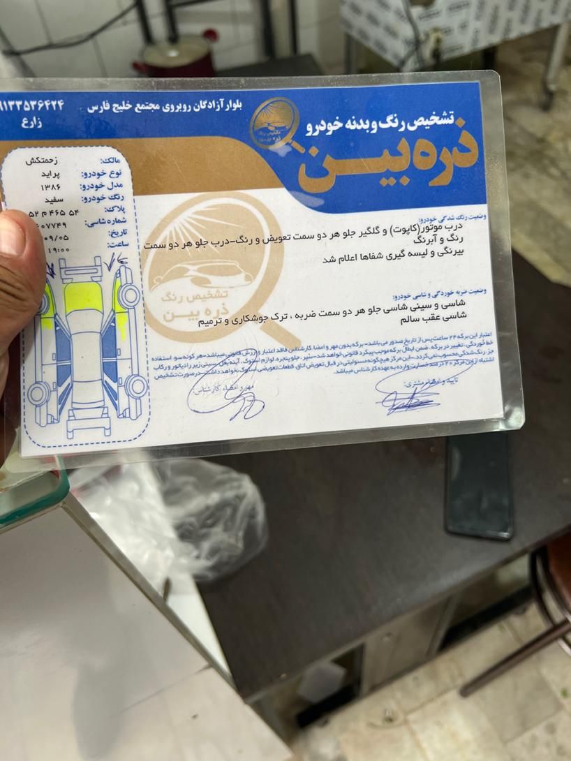 پراید صبا بنزینی - 1386