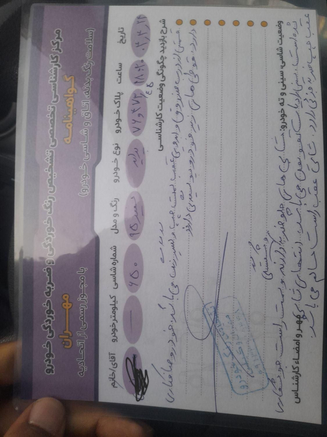 پراید 131 SE - 1395