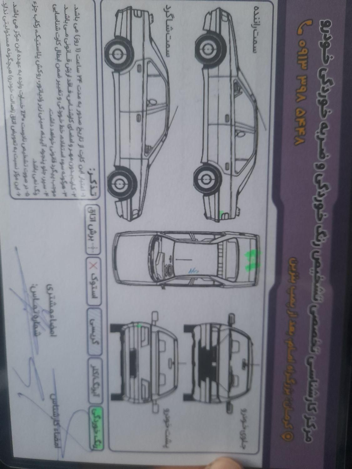 خودرو پراید، 131 آگهی ann_19327473