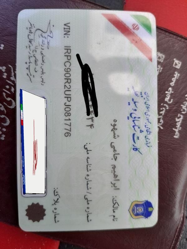 پراید 111 SE - 1391