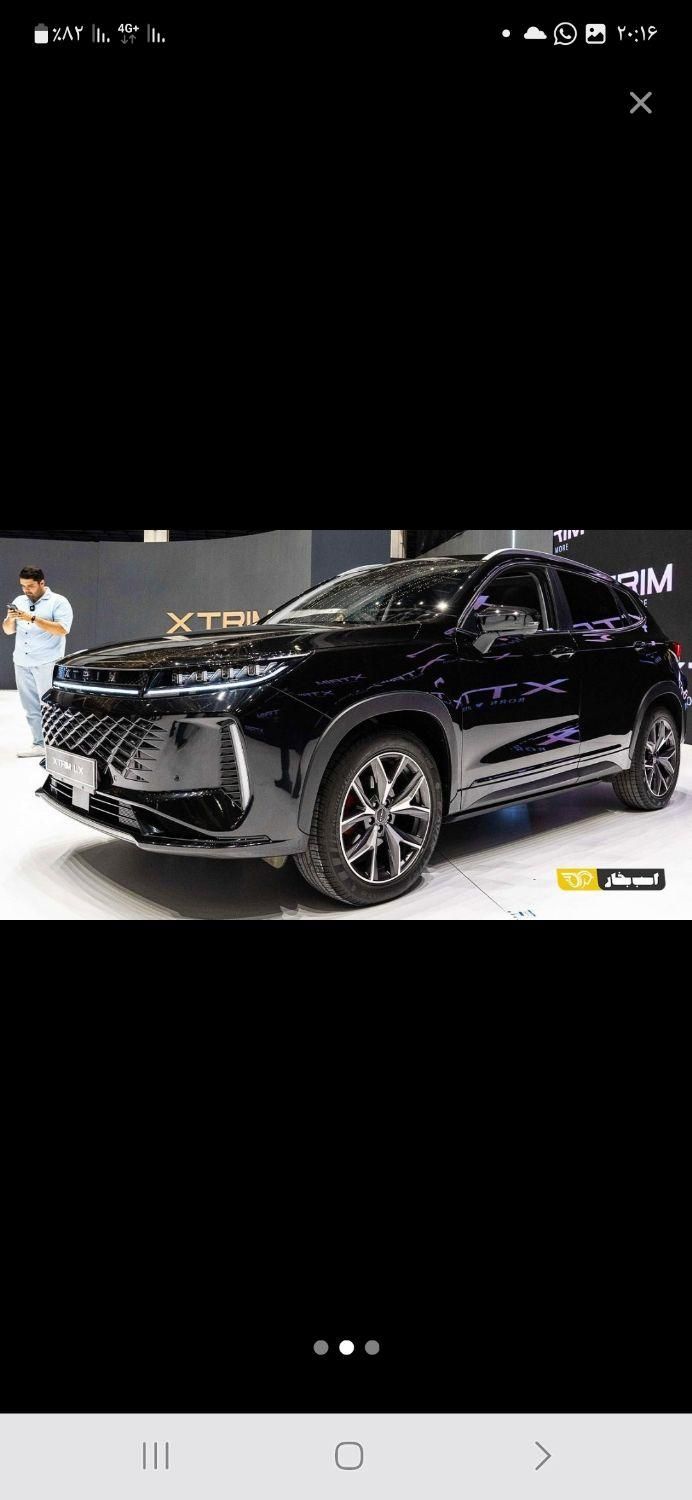 اکستریم VX ۲.۰ لیتر توربو - 1404