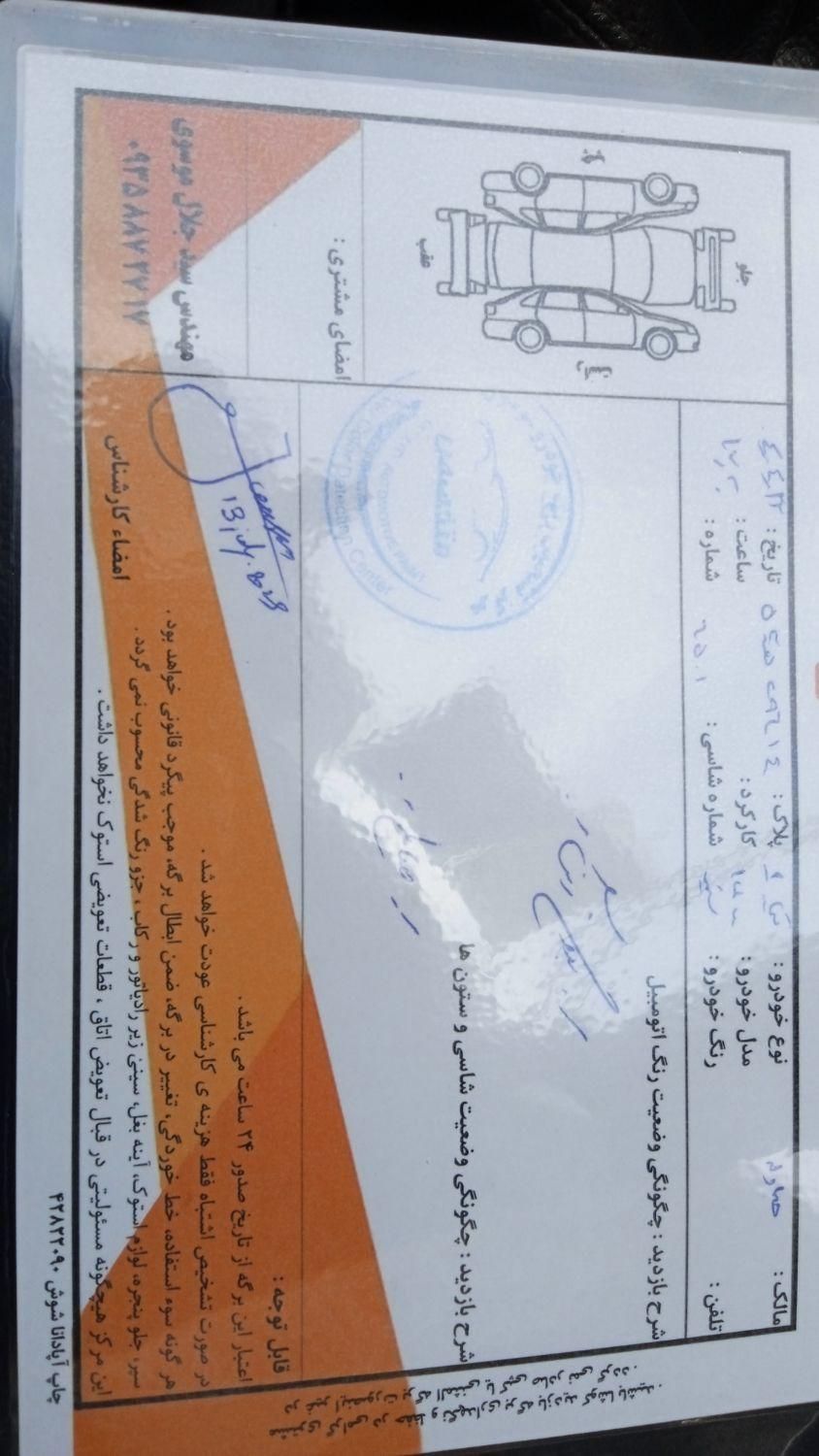 تیبا صندوق دار EX - 1395